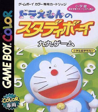 Doraemon no Study Boy - Kuku Game